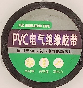 Electrical Tape (PVC Insulation Tape) Electrical Tape (PVC Insulation Tape)